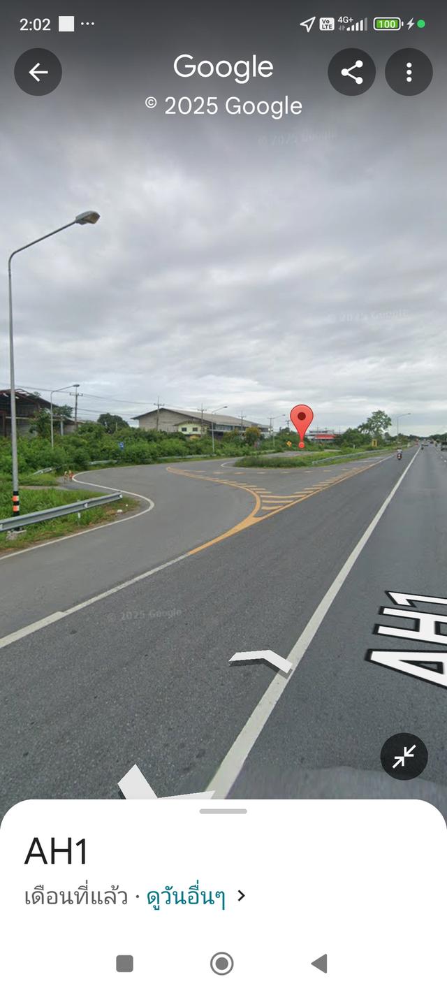ที่ดิน 3