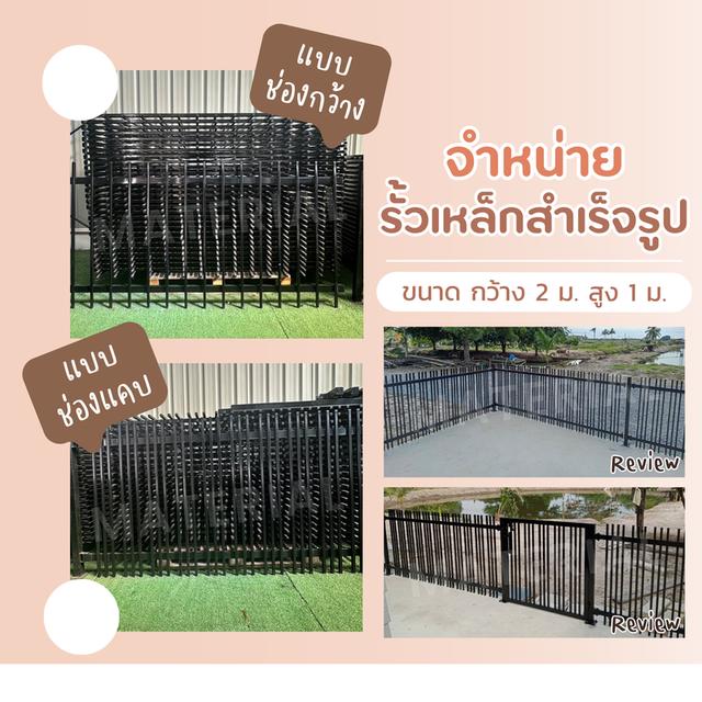มีบริการจัดส่งทั่วประเทศ ติดต่อด่วน 081-834-4088 มายด์ Line : @090tlvhd (มี@นำหน้า)