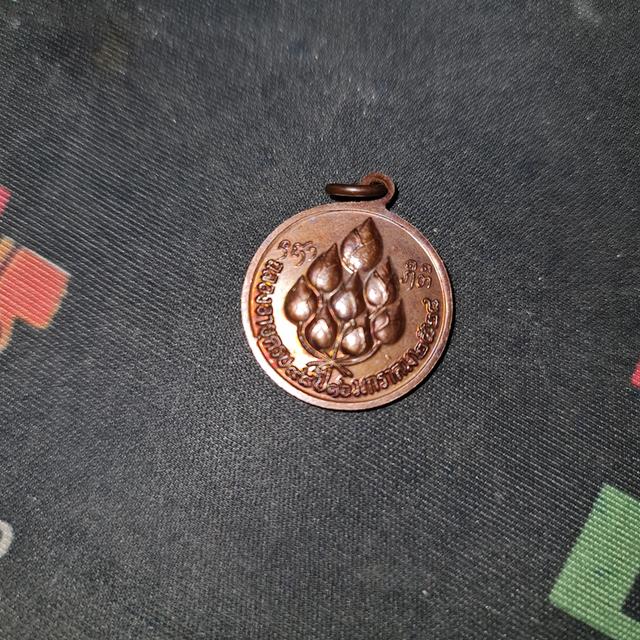 เหรียญกลมหลังดอกบัว หลวงปู่แหวน วัดดอยแม่ปั๋ง จังหวัดเชียงใหม่ สร้างปี 2528 ที่ระลึกฉลองอายุครบ 98 ปี พระรายการนี้ให้เช่าบูชาแล้ว รูปที่ 4