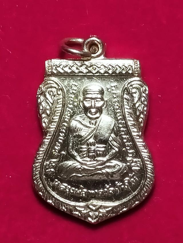 เหรียญหลวงปู่ทวด สีทอง