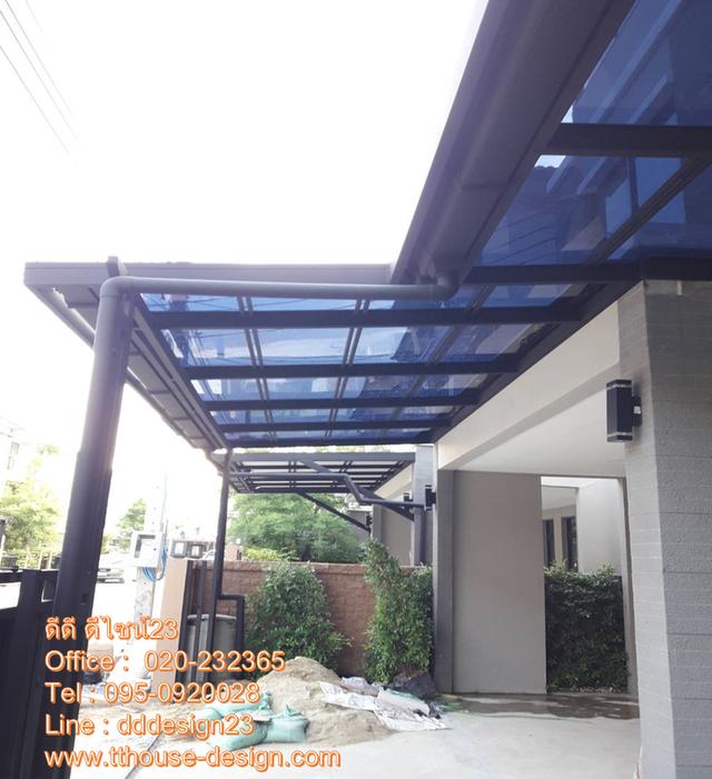 รับเหมา ต่อเติม โครงหลังคาเหล็ก หลังคา กันสาด 095-0920028 Line: dddesign23 8