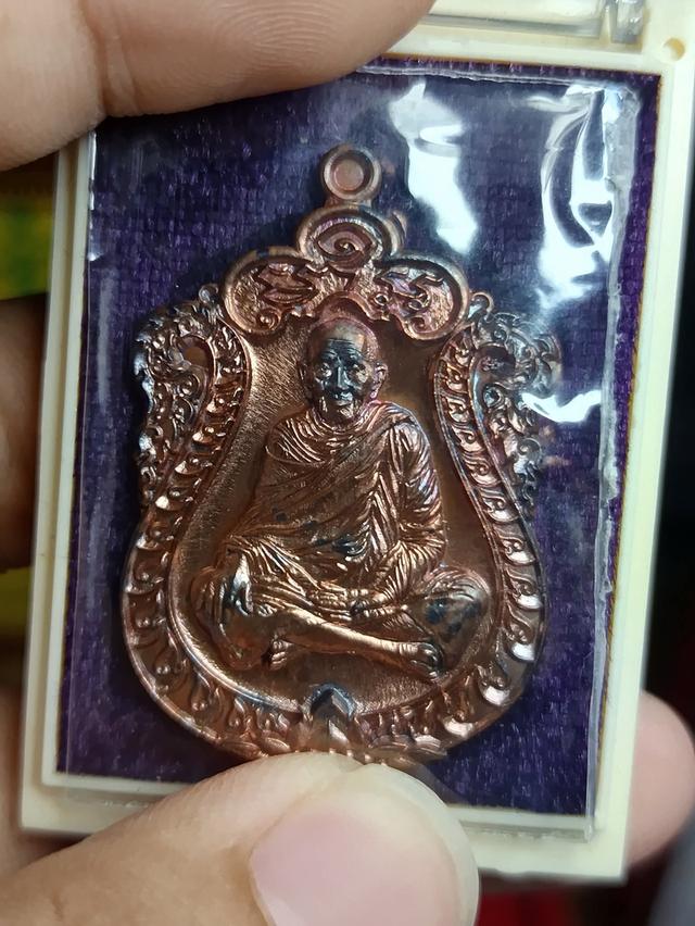 เหรียญเสมา หลวงปู่แสน วัดบ้านหนองจิก ศรีสะเกษ