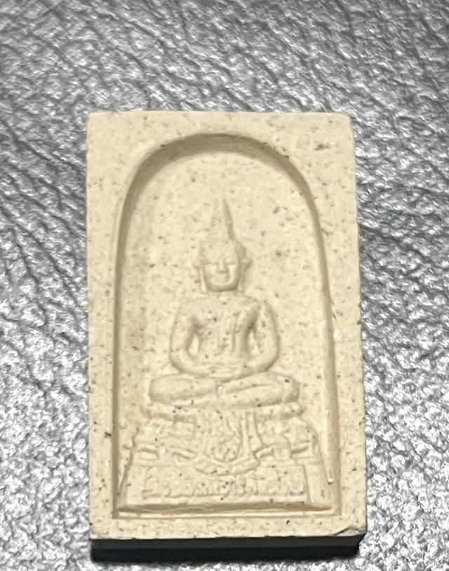 พระผง 1