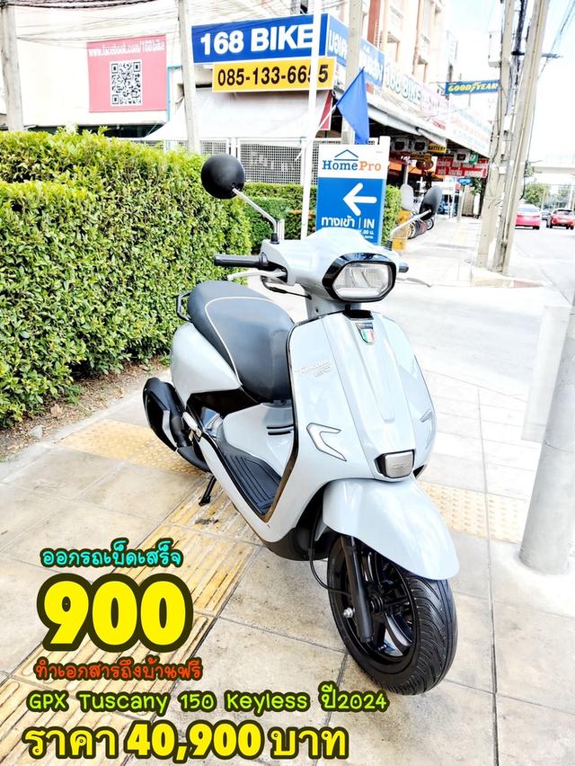 GPX Tuscany 150 Keyless ปี2024 สภาพเกรดA 2738 km เอกสารครบพร้อมโอน