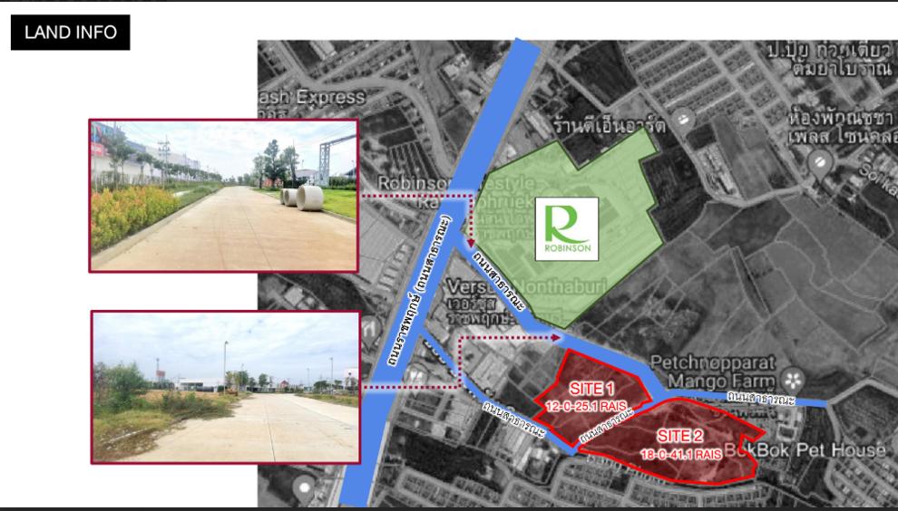 ที่ดิน ราชพฤกษ์ ติดโรบินสันไลฟ์สไตล์