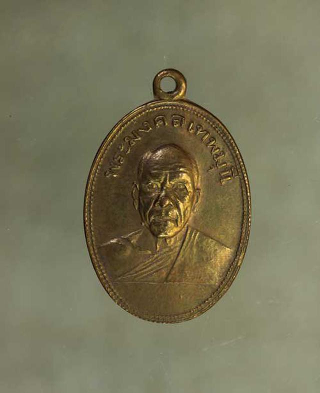 รูป เหรียญ หลวงพ่อสด ถวายภัตราหารเพล เนื้อทองแดง ค่ะ j646 1