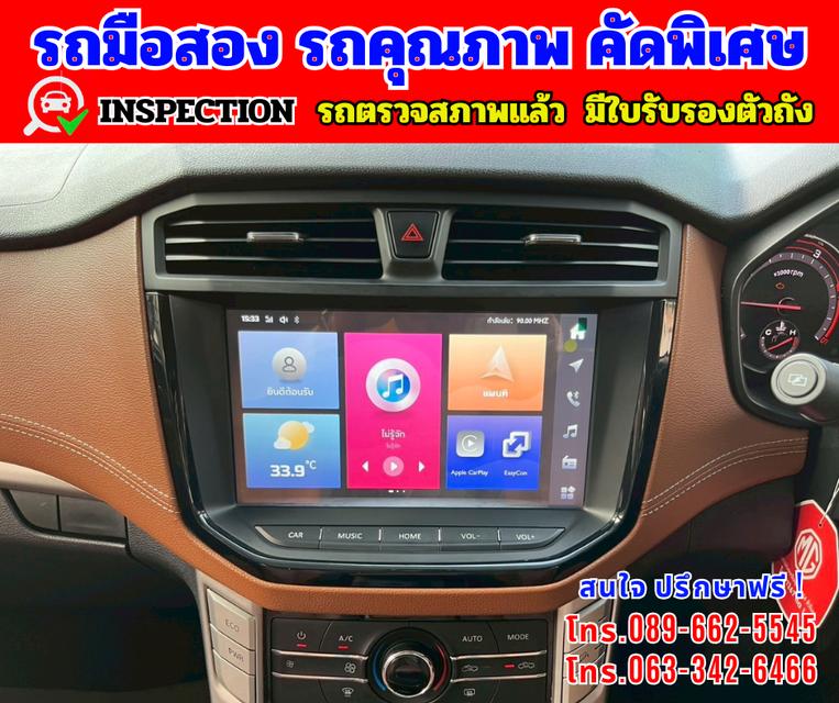 🟢ปี2022 MG Extender 2.0 DOUBLE CAB Grand X 🟢ไมล์แท้ 77,xxx กม. 🟢เกียร์ออโต้  8