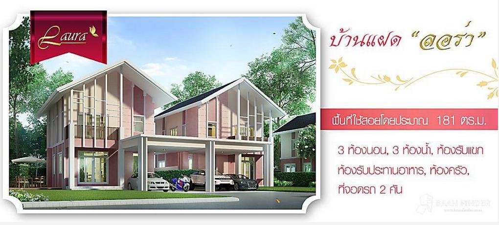 โครงการ แมกโนลีย์ ศรีราชา Magnolie Sriracha ให้เช่า/ขาย บ้านเดี่ยว 2 ชั้น 47.8 ตร.วา 3 ห้องนอน 3 ห้องน้ำ ตกแต่งครบพร้อมเข้าอยู่ ใกล้สวนเสือศรีราชา 8