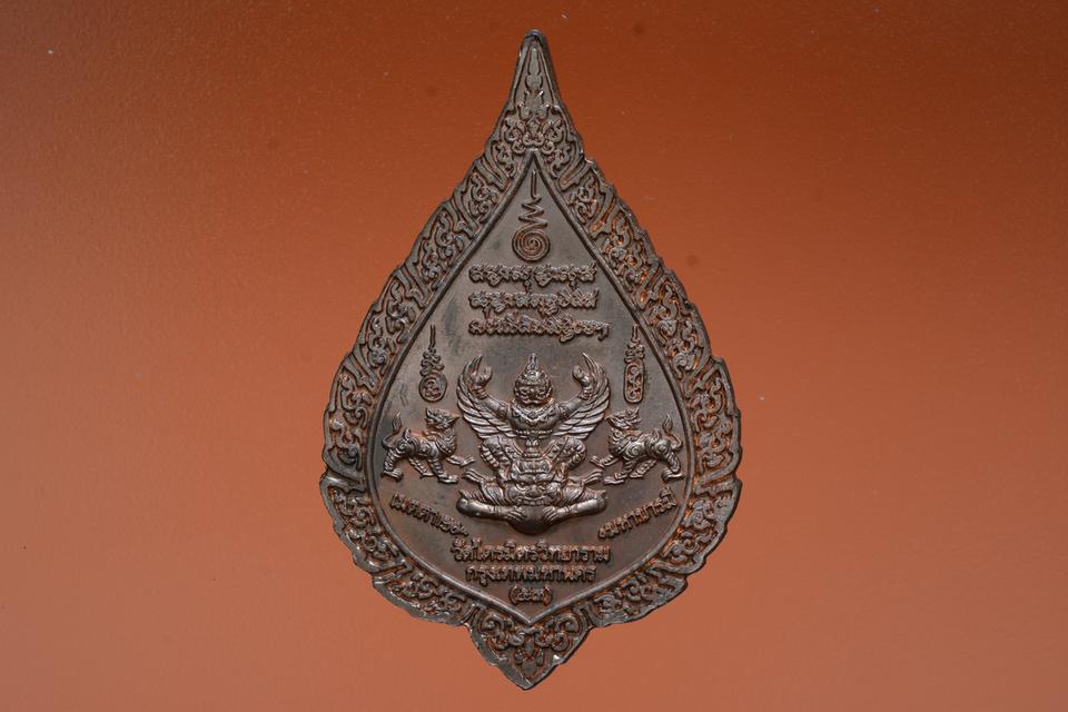 เหรียญพระพุทธมหาสุวรรณปฏิมากร (หลวงพ่อทองคำ) รุ่นเมตตา มหาบารมี รูปย่อยที่ 3