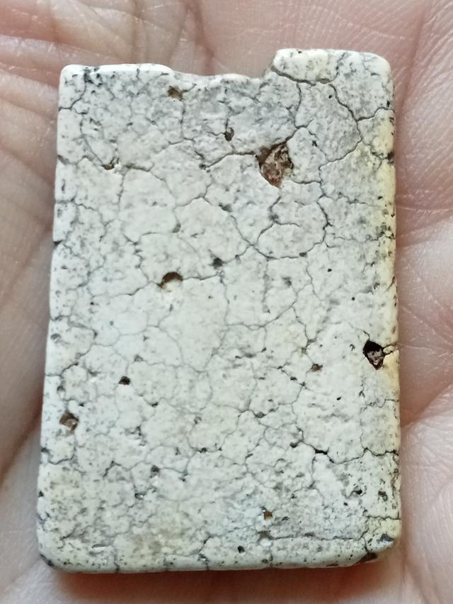 พระเก่าๆ พระสมเด็จวัดระฆัง 2