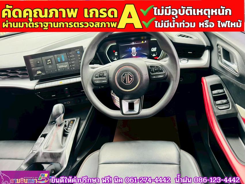 MG5 1.5X i-Smart ซันรูฟ ปี 2025 6