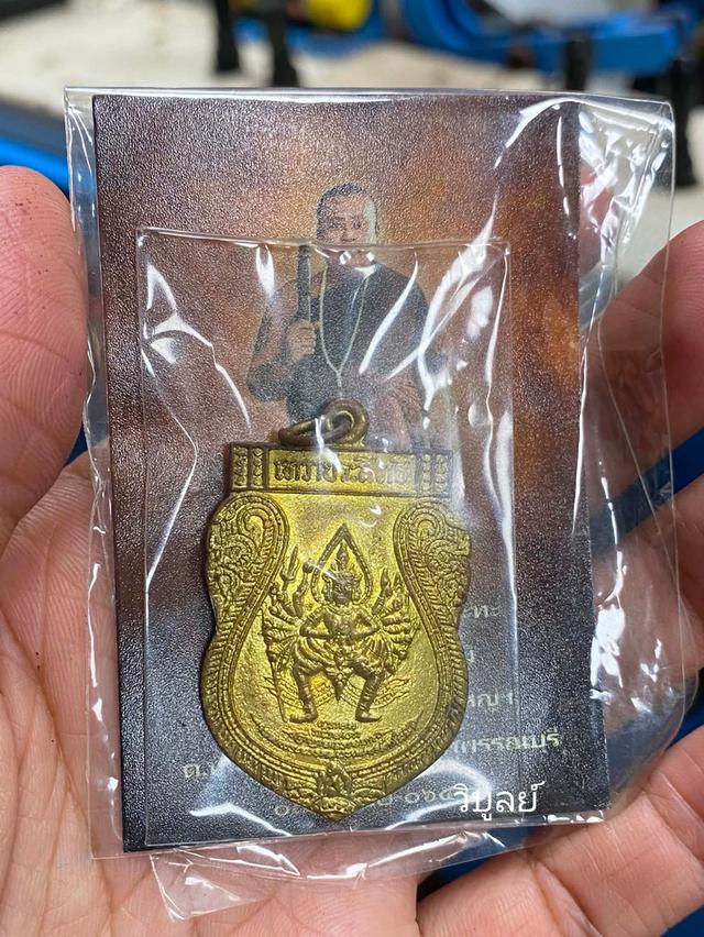 พระเครื่องพ่อพล ของดีบ้านทองเนียม
