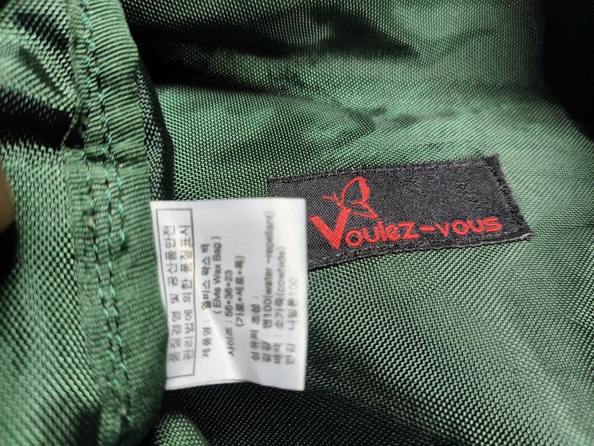 Voulez-Vous Elvis WaxBoston Travel Bag รูปที่ 9