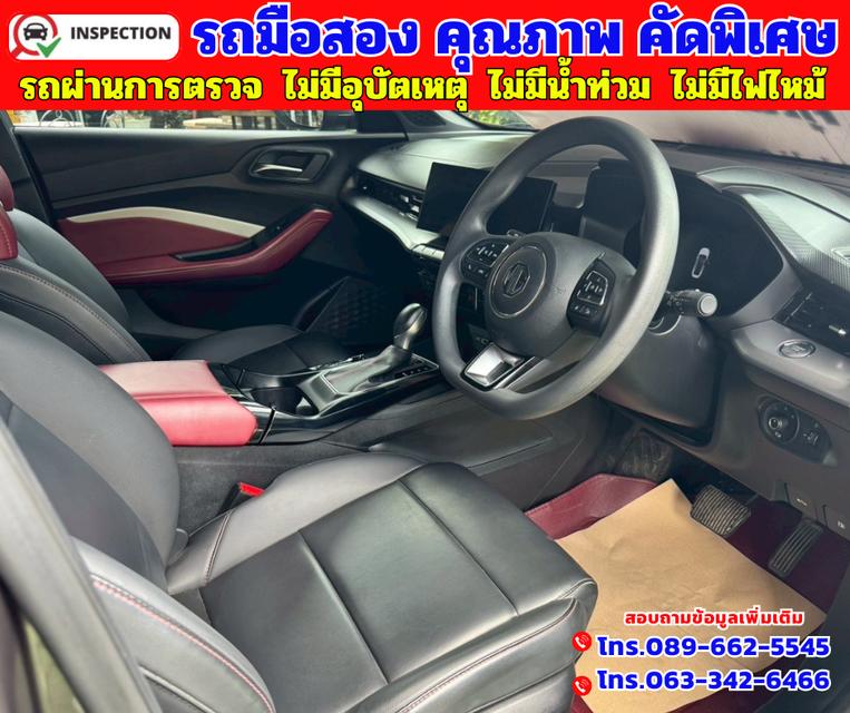 ✴️ปี2024  MG5 1.5 X มีซันรูฟ ✴️ พร้อมกล้องมองภาพ 360 องศา ✴️ไมล์แท้ 20,xxx กม. 12