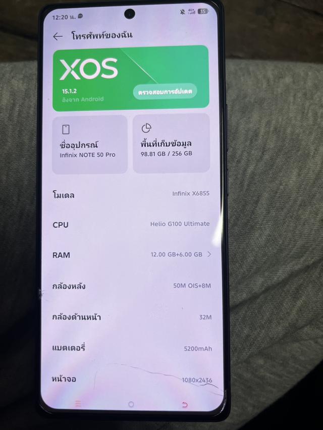 Infinix note 50 pro 256 Gb