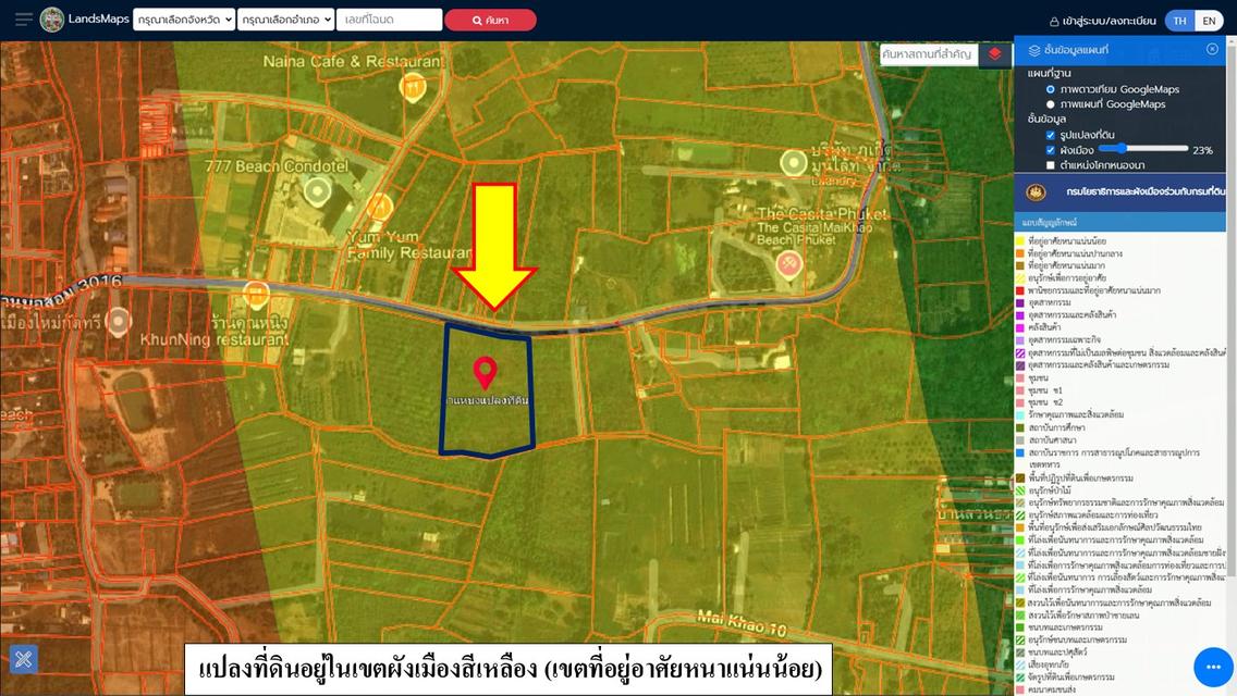 ขายที่ดินเปล่า ขนาด 6-2-47.8 ไร่  บ้านบ่อส้อม(ไม้ขาว)  ต.ไม้ขาว  อ.ถลาง  ภูเก็ต 14