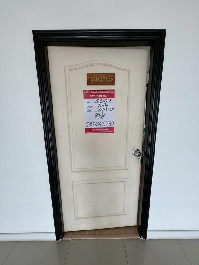 ขายคอนโดโซซิโอ คอนโดมิเนียม  ชั้น3 ติดถนนเลี่ยงเมือง จังหวัดระยอง 8