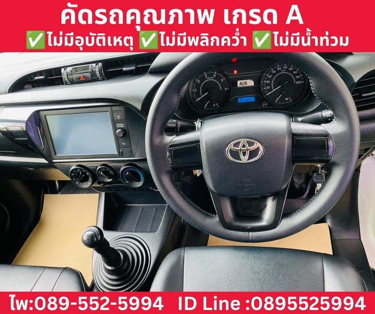 Toyota Revo Single Cab 2.4 Entry MT ปี 2021 รูปที่ 10