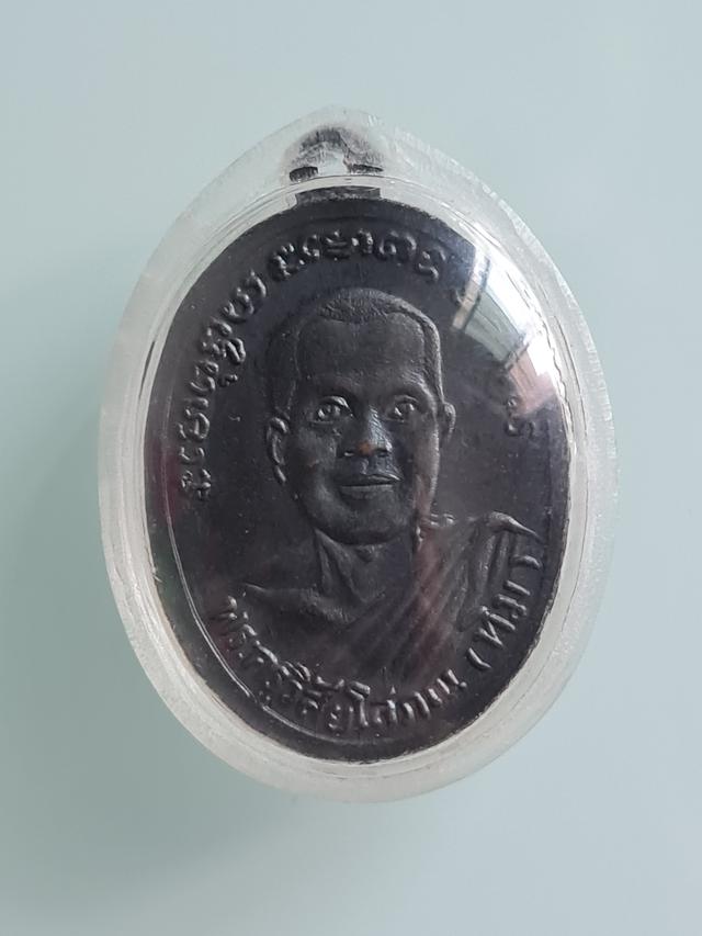 รูป เหรียญหลวงปูทวด รุ่น 2  ปี 2502 4