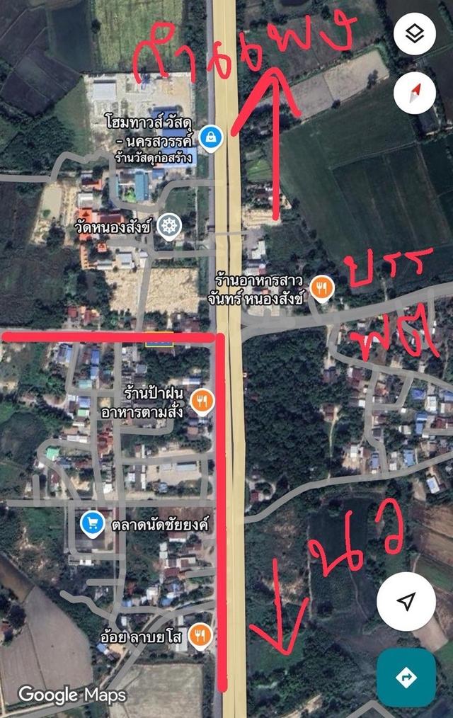 ขายที่นาแปลงสวย 36 ไร่ อ.ลาดยาว จ.นครสวรรค์ 6