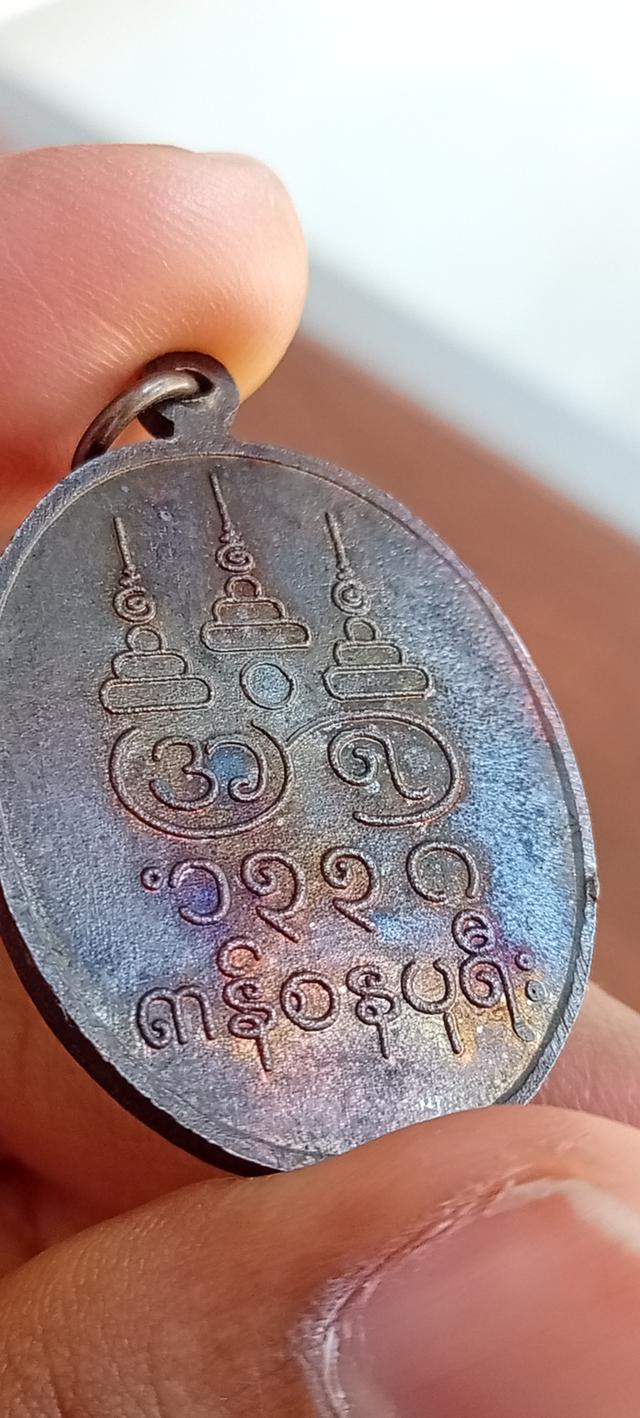 เหรียญไข่นั่งเต็มองค์ถือประคำหลวงพ่ออุตตมะ รูปที่ 2