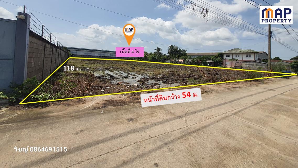 ทีดินโซนโรงงานอุตสาหกรรม 4 ไร่ จ.สมุทรสาคร 3