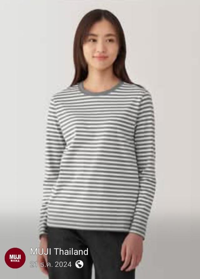 MUJI เสื้อยืดลายทางสีโทนเทาสวย ผ้าคอตต้อนผสมโพลี นิ่มเนียน ใส่สบาย สภาพดี ไม่มีตำหนิ