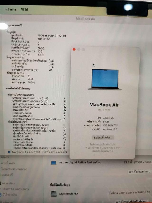 MacBook Air M1 มือสอง 4
