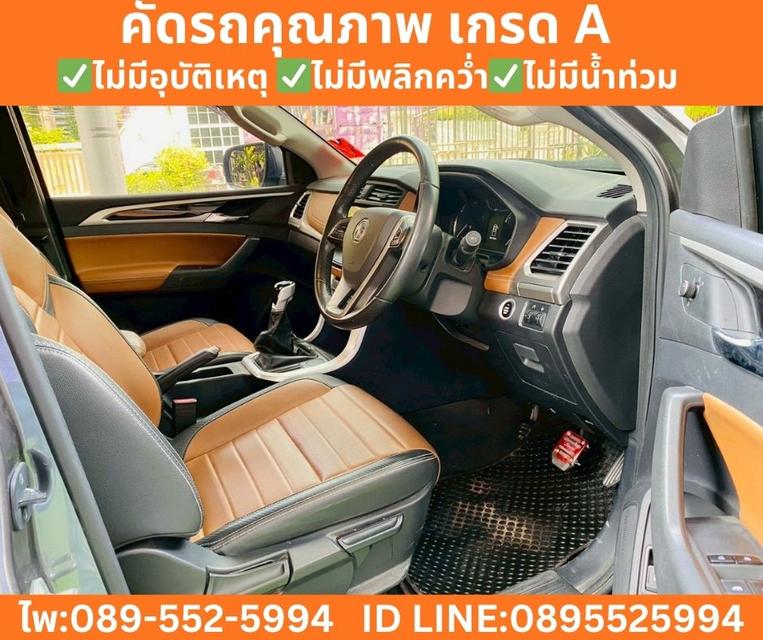 MG EXTENDER 2.0 GIANT CAB GRAND X ปี 2022 รูปที่ 9