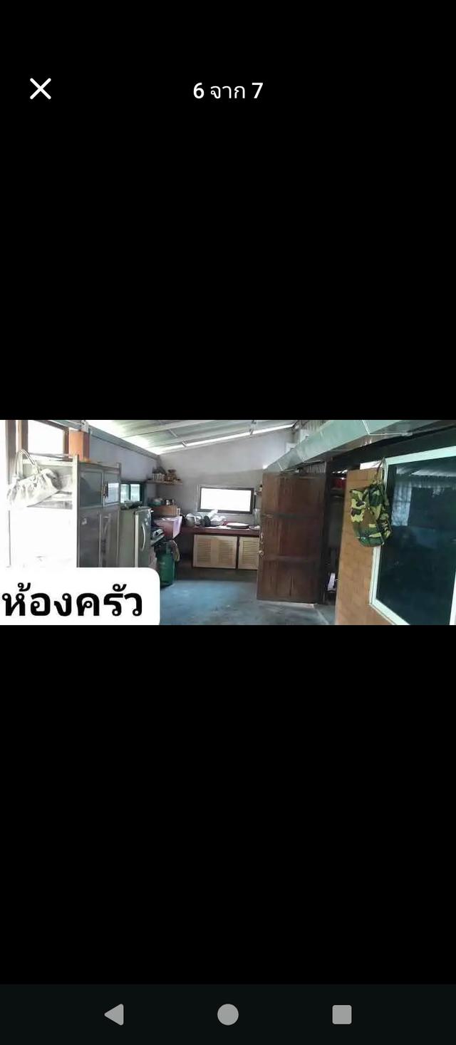 ขายบ้านมือสอง 6