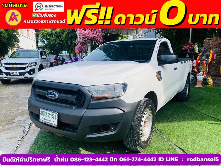 FORD RANGER 2.2 XL ตอนเดียว ปี 2022 3