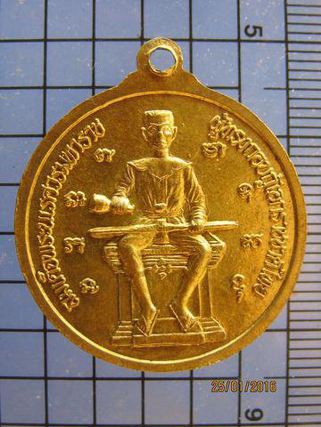 3070 เหรียญพระพุทธชินราช หลังพระนเรศวรมหาราช ผู้ทรงกอบกู้เอก 1