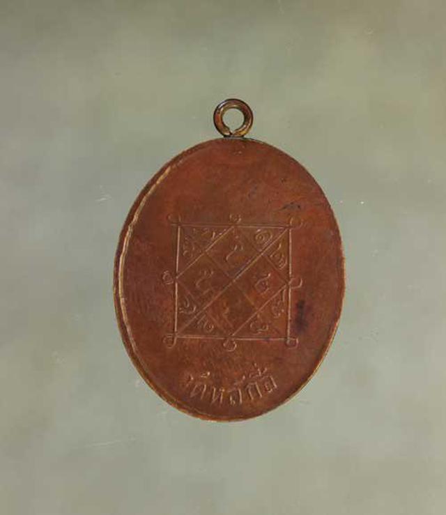 เหรียญ หลวงปู่ขาว วัดหลักสี่ เนื้อทองแดง ค่ะ j1266 2