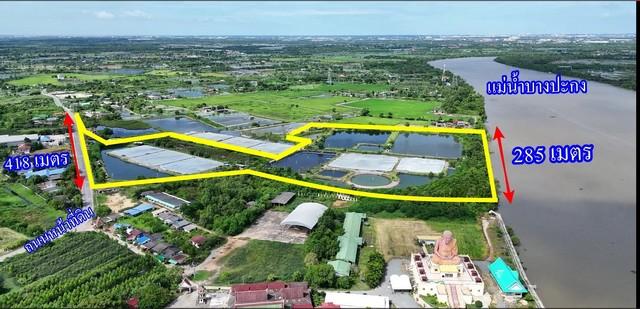 ขายที่ดินติดแม่น้ำบางปะกง 59 ไร่ ตรงข้ามท่าเรือบ้านโพธิ์ ต.บ้านโพธิ์ อ.บ้านโพธิ์ จ.ฉะเชิงเทรา 3