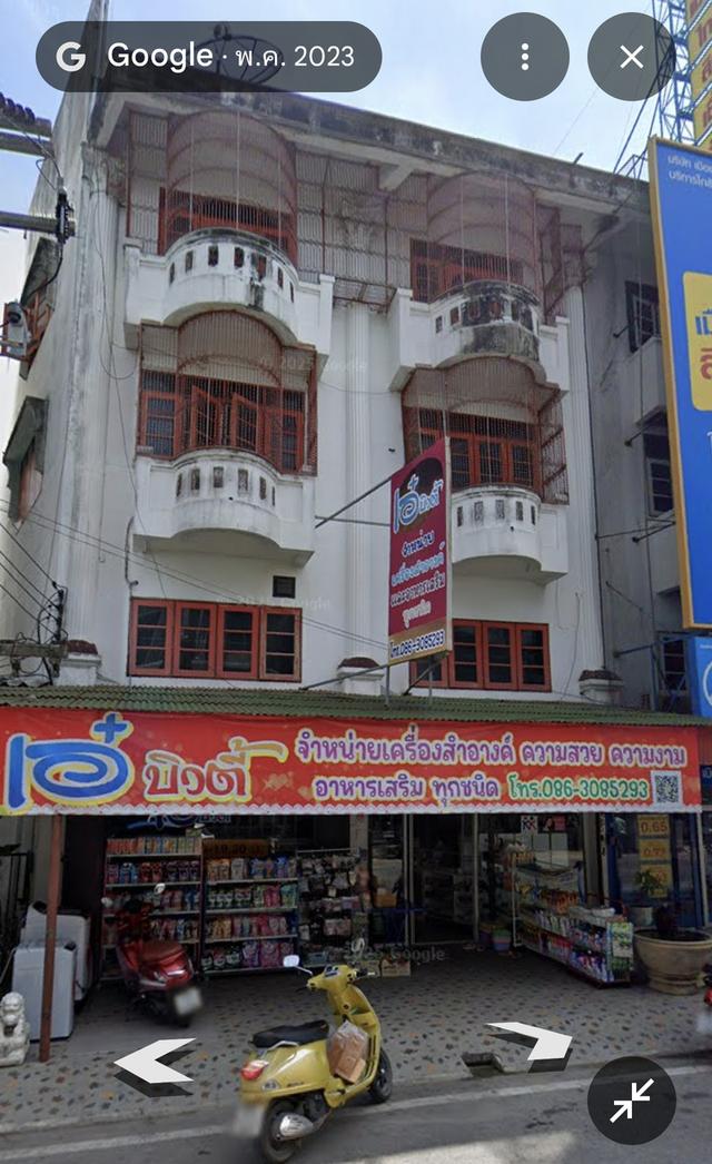 ขายอาคารพาณิชย์