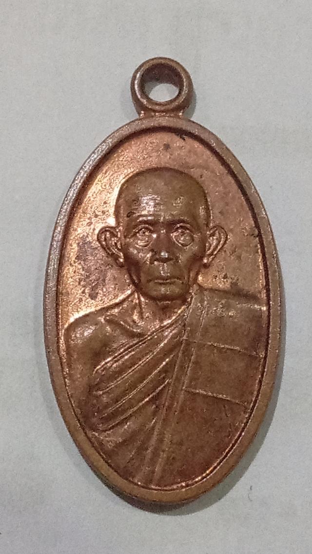 พระเครื่องเกจิอาจารย์