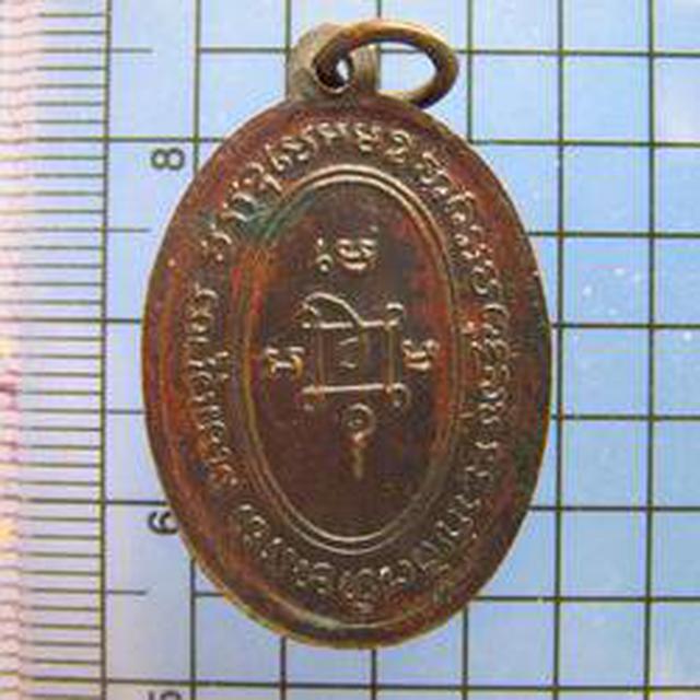 1691 เหรียญหลวงพ่อแดง รุ่นแจกแม่ครัว วัดเขาบันไดอิฐ เนื้อทอง 2