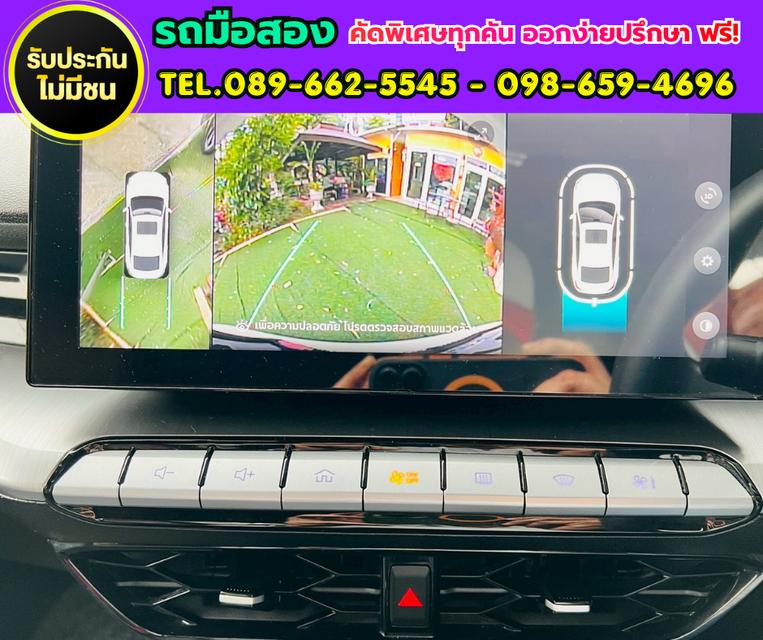 ✨ 2024 MG MG5 1.5 X  รุ่นท็อปสุด  ✅ Sunroof และระบบ i-SMART รูปที่ 14