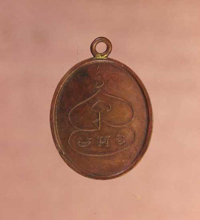 เหรียญ หลวงพ่อพุ่ม วัดบางโคล่  เนื้อทองแดง   ค่ะ p1343 2