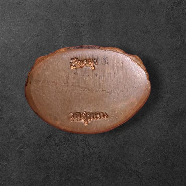 พระกริ่งเชียงตุง วัดสุทัศน์วราราม รุ่นกฐินพระราชทาน ปี2547