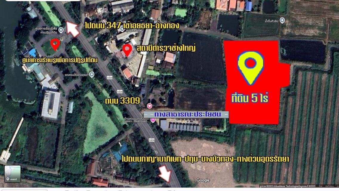 ขายที่ดินเปล่า ใกล้ศูนศิลปาชีฟ บางไทร  1