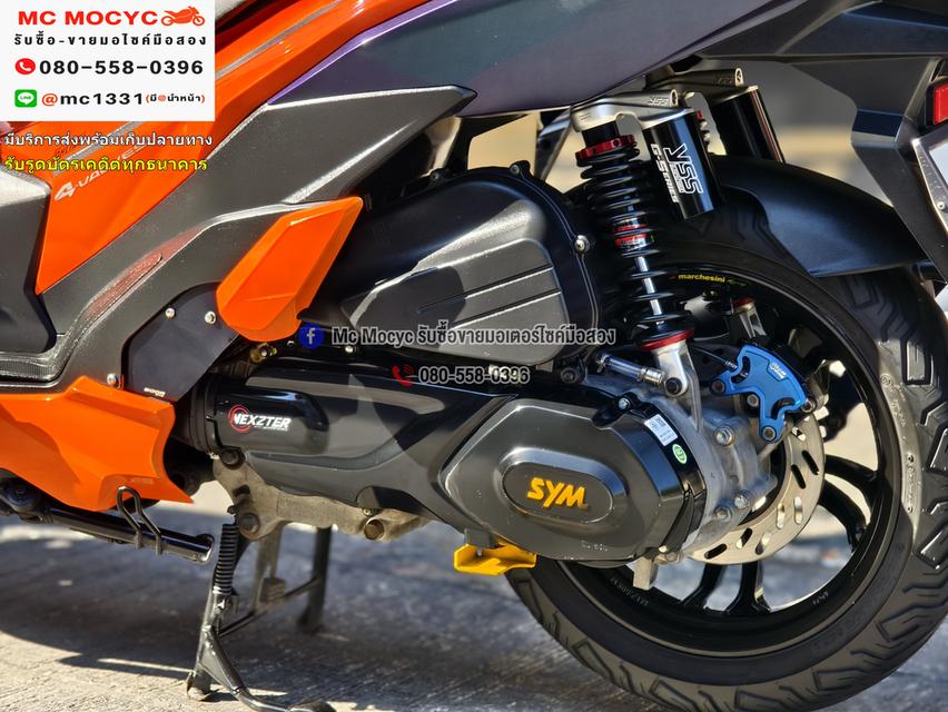 Gpx Drone 4v รุ่นkeyless ไมล์ 10000โล รถบ้านมือเดียว เล่มเขียวชุดโอนครบ ของแต่งแน่นๆ No1280 13