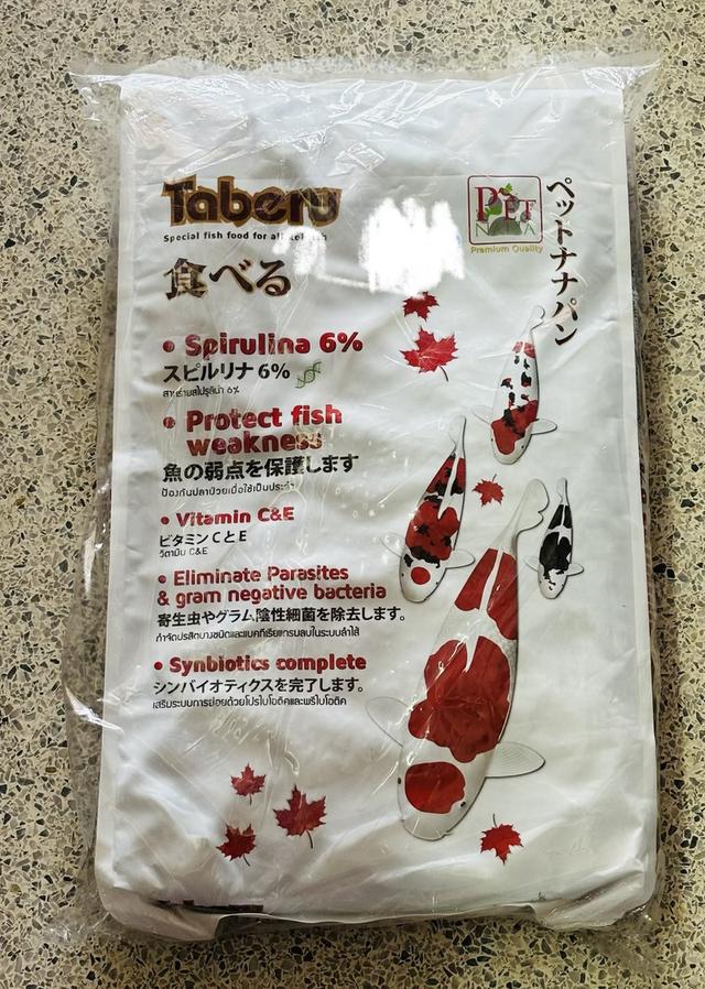 อาหารปลาคาร์ฟ Taberu (ทาเบรุ) สูตรสาหร่ายสไปรูลิน่า 6% ซึ่งเป็นอาหารสำหรับปลาสวยงาม ช่วยเร่งสีและป้องกันปลาป่วย