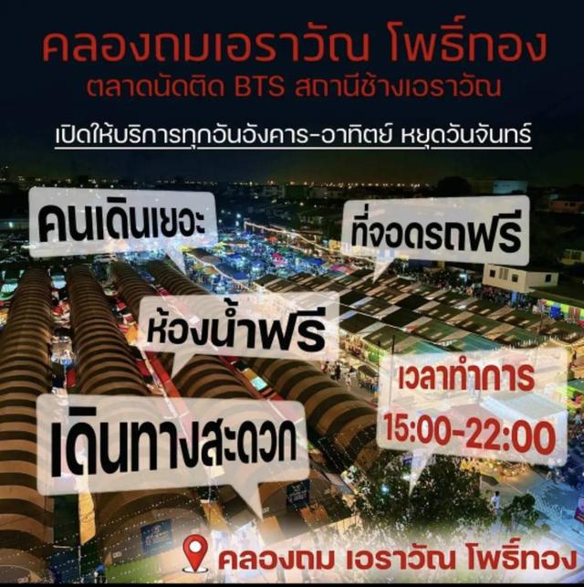คอนโดให้เช่า-For Rent 16