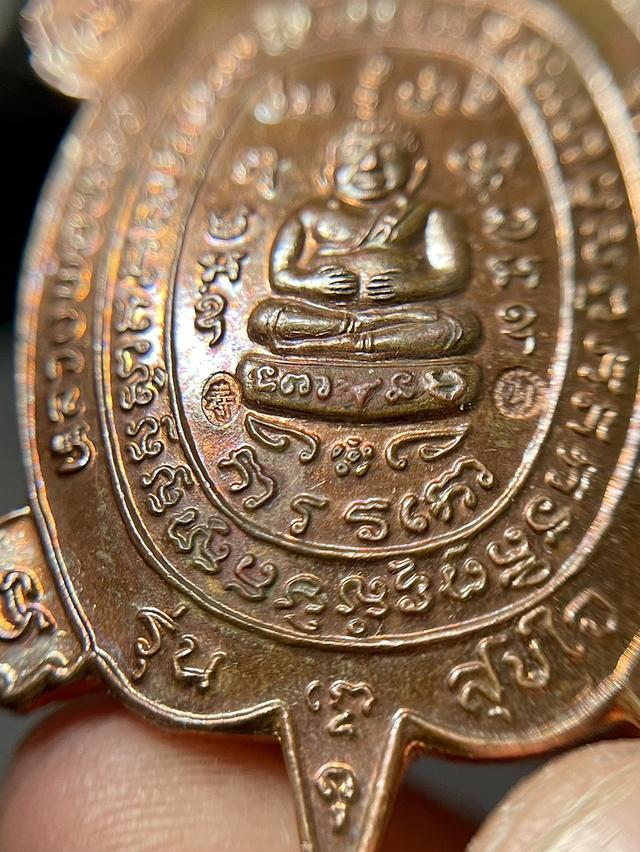 เหรียญทองแดง หลวงปู่หลิว รุ่นสุขใจ ปี37 บล็อกบอล ตอกโค๊ด2จุด 9