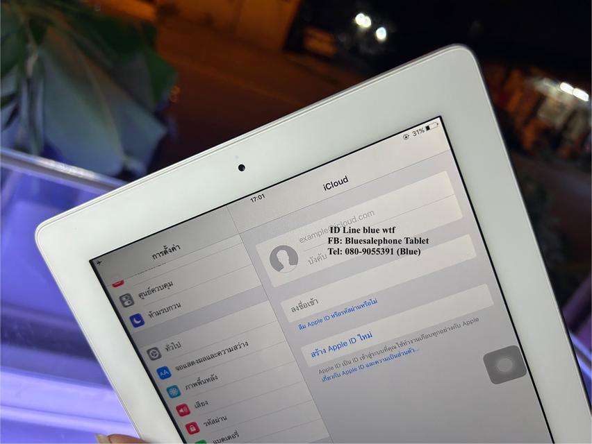 IPad3 16GB สีขาว wifi เครื่องศูนย์ไทย สภาพสวยแบตดี ใช้งานปกติ รูปย่อยที่ 4