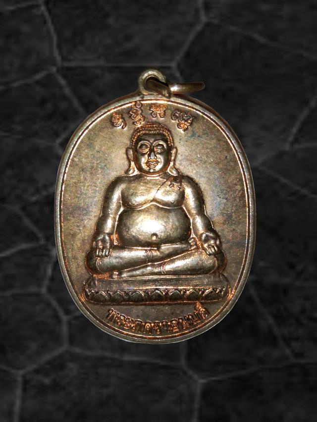 เหรียญ พระสังกัจจายน์ วัดหน้าพระเมรุราชิการาม จัดสร้างวันเสาร์ที่๕ 