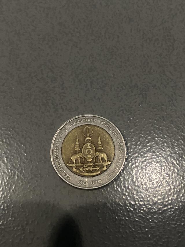 ขายเหรียญ 10บาท กับเหรียญ 1บาท ปี 2539