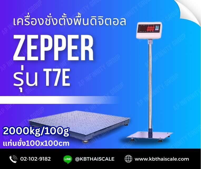 เครื่องชั่งวางพื้น2000kg เเท่นชั่ง 100x100 CM. ZEPPER รุ่น T7E-FW100X100