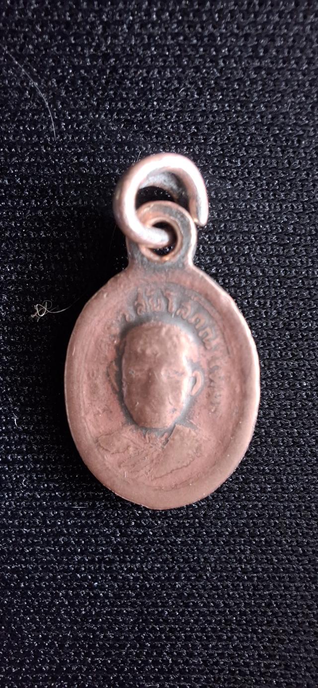 เหรียญเม็ดแตงหลวงปู่ทวดปี2505